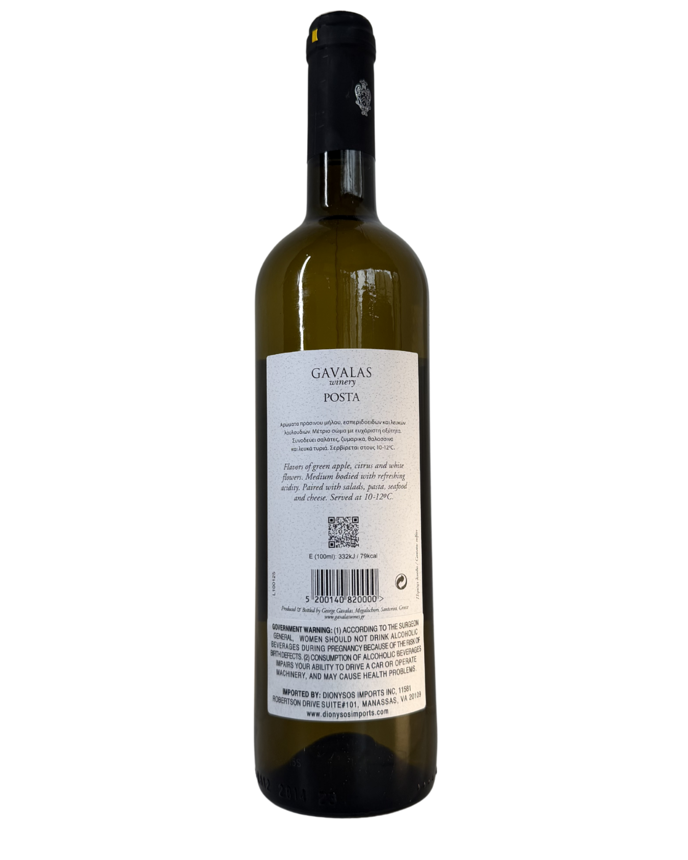 Gavalas Winery Posta White 2024