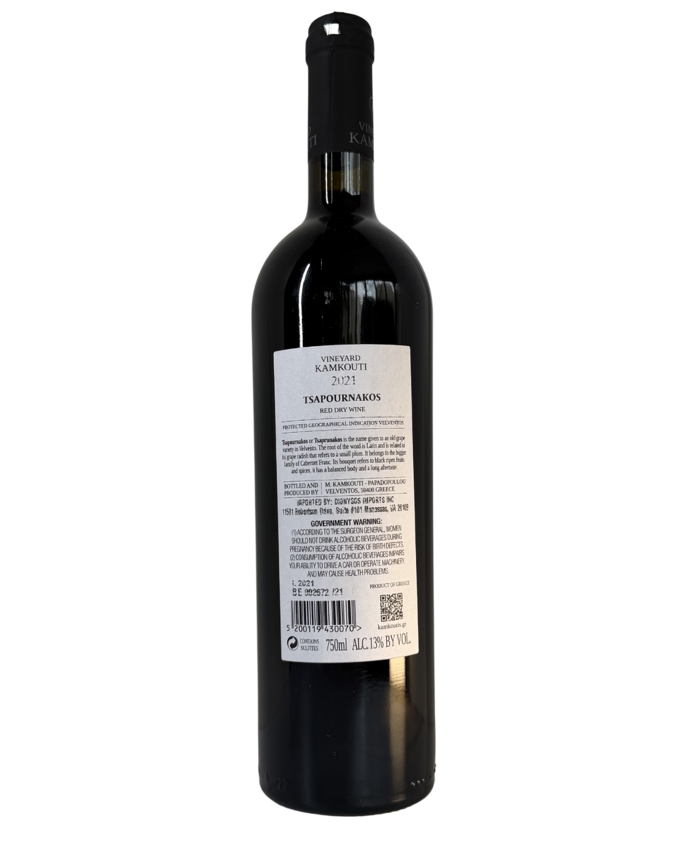 Kamkoutis Tsapournakos Red 2020